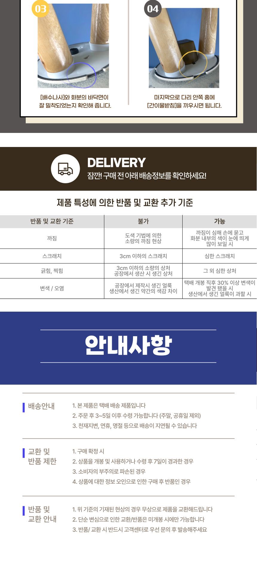 (아이보리 IV) 피클레온 삼발이 벽돌스타일 낮은원형 화분 24x26cm/삼발이화분/화분/플라스틱화분/인테리어