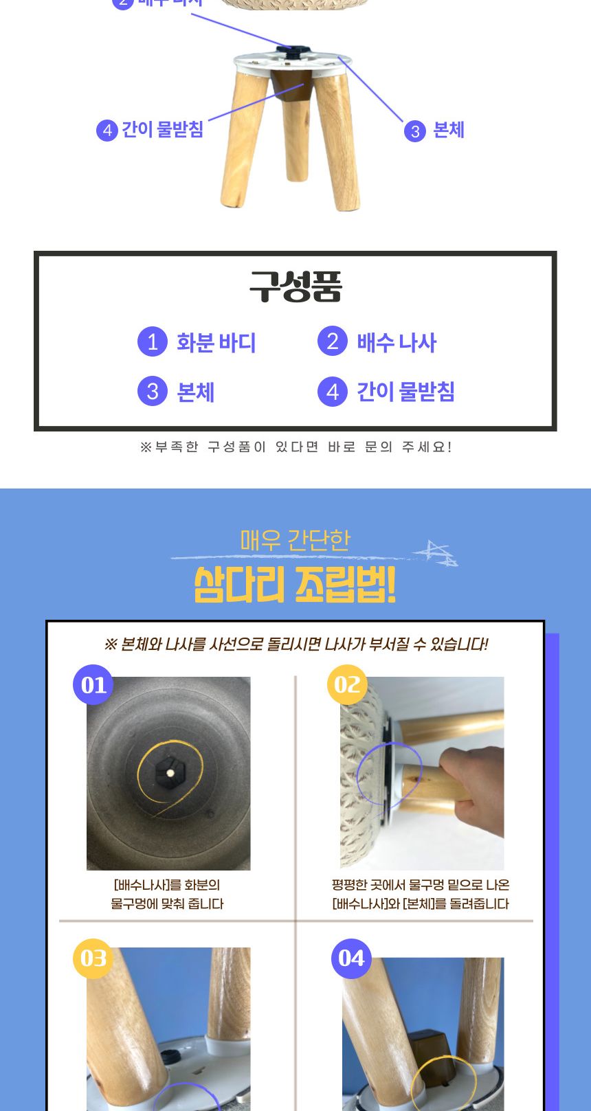 (아이보리 IV) 피클레온 삼발이 삼발이 파인애플 화분 25x40cm/삼발이화분/화분/플라스틱화분/인테리어화분