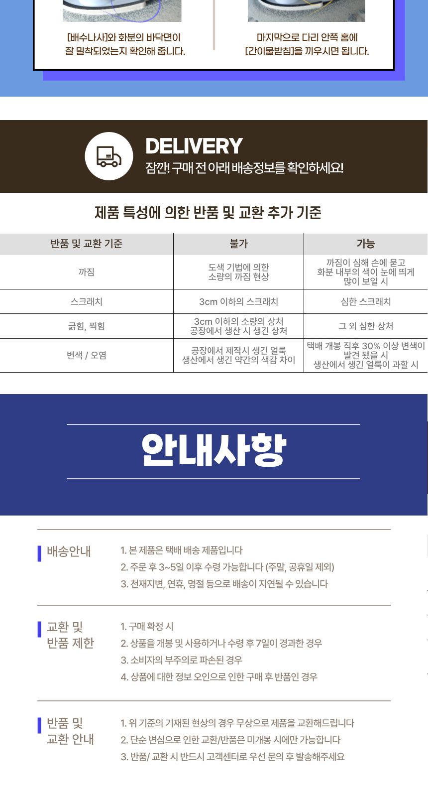 (아이보리 IV) 피클레온 삼발이 삼발이 파인애플 화분 25x40cm/삼발이화분/화분/플라스틱화분/인테리어화분
