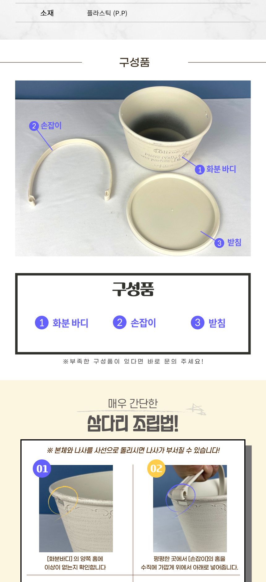(그레이 GR) 피클레온 꽃바구니 손잡이 화분 23x13cm 원통형/꽃바구니화분/꽃바구니원통화분/장식화분/디자