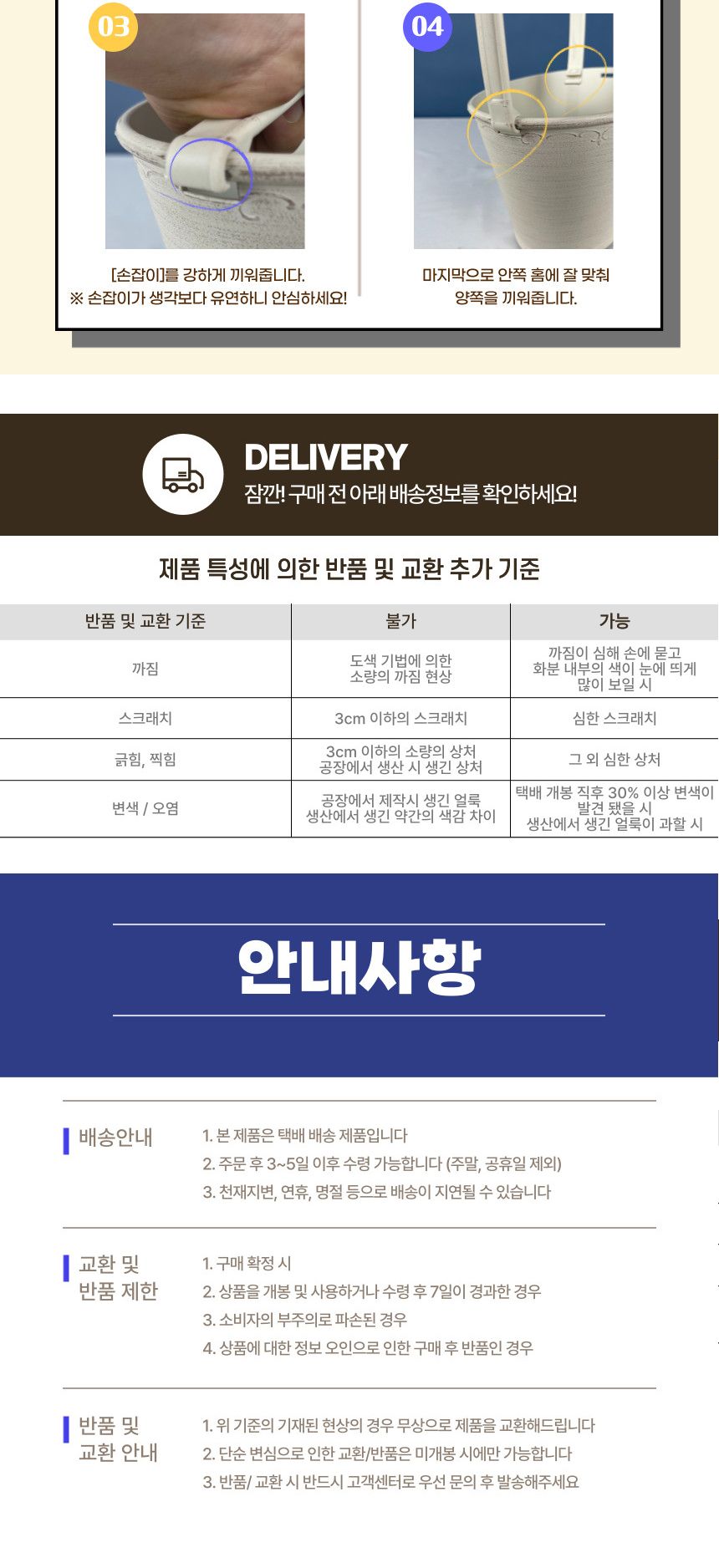 (그레이 GR) 피클레온 꽃바구니 손잡이 화분 23x13cm 원통형/꽃바구니화분/꽃바구니원통화분/장식화분/디자
