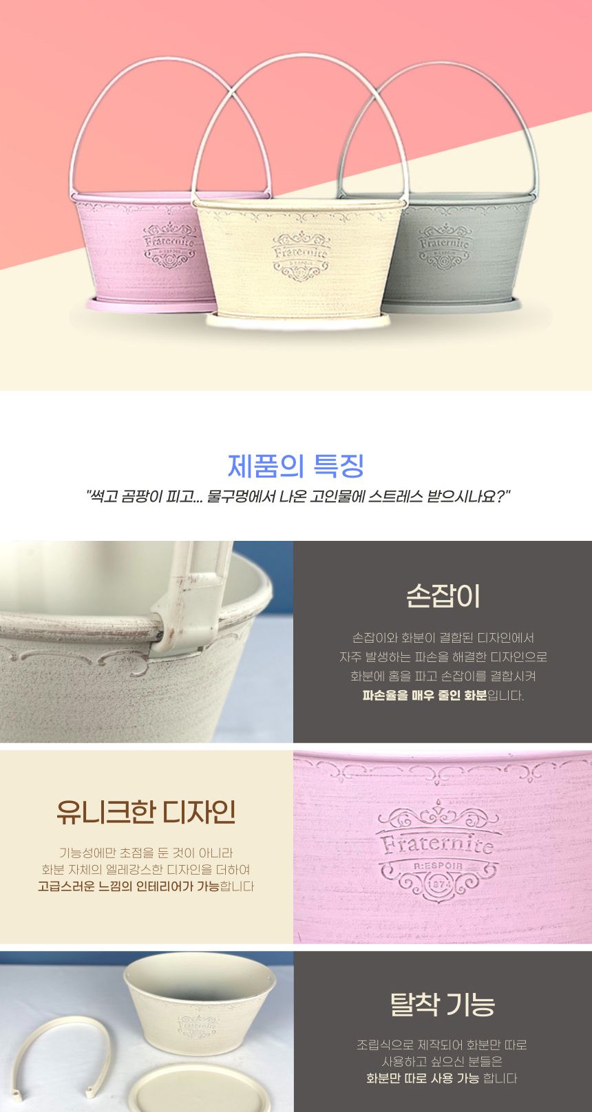 (그레이 GR) 피클레온 꽃바구니 스타일 손잡이 화분 26x18x15cm 타원/꽃바구니스타일화분/화분/플라스틱화