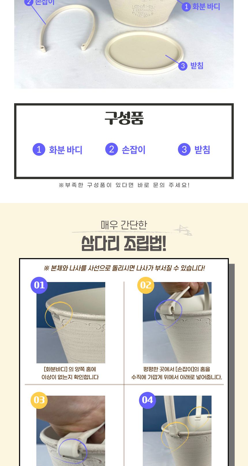 (그레이 GR) 피클레온 꽃바구니 스타일 손잡이 화분 26x18x15cm 타원/꽃바구니스타일화분/화분/플라스틱화