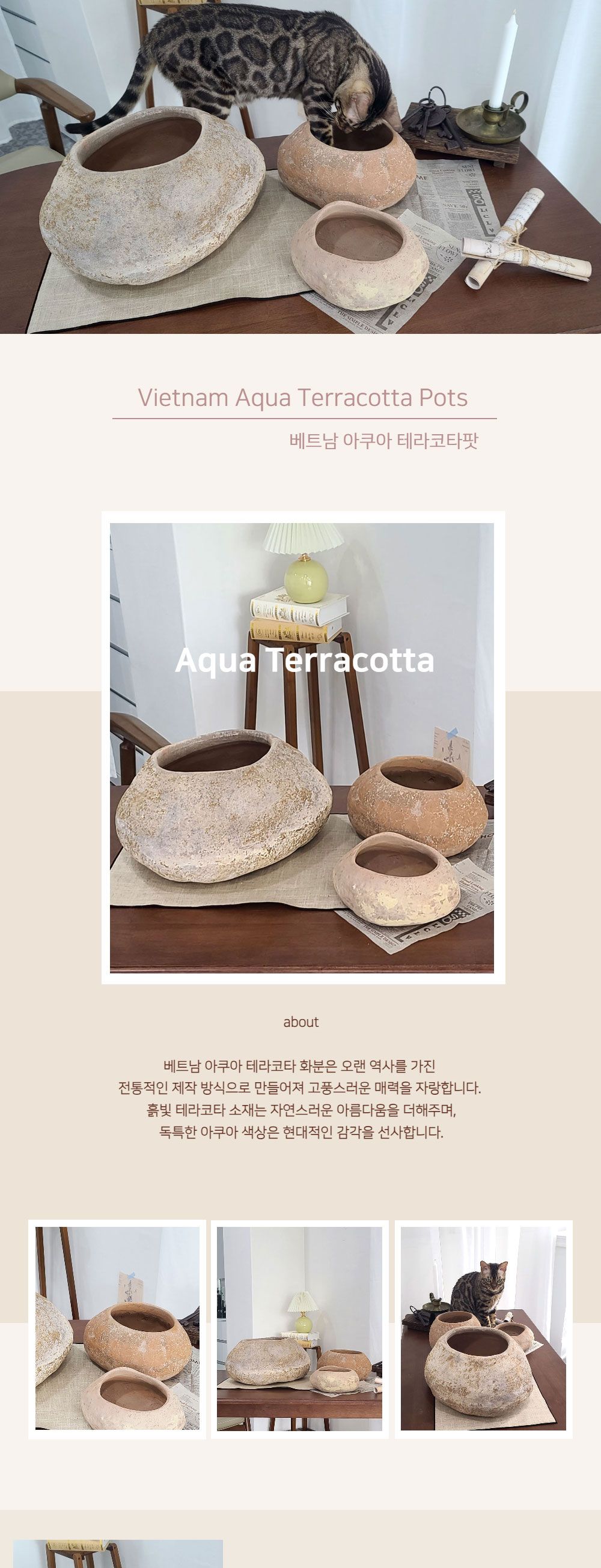 (중 24x19x13cm) 테라원 빈티지 아쿠아 토분 MT041 스톤팟/빈티지화분/스톤팟/인테리어화분/거실화분인테리