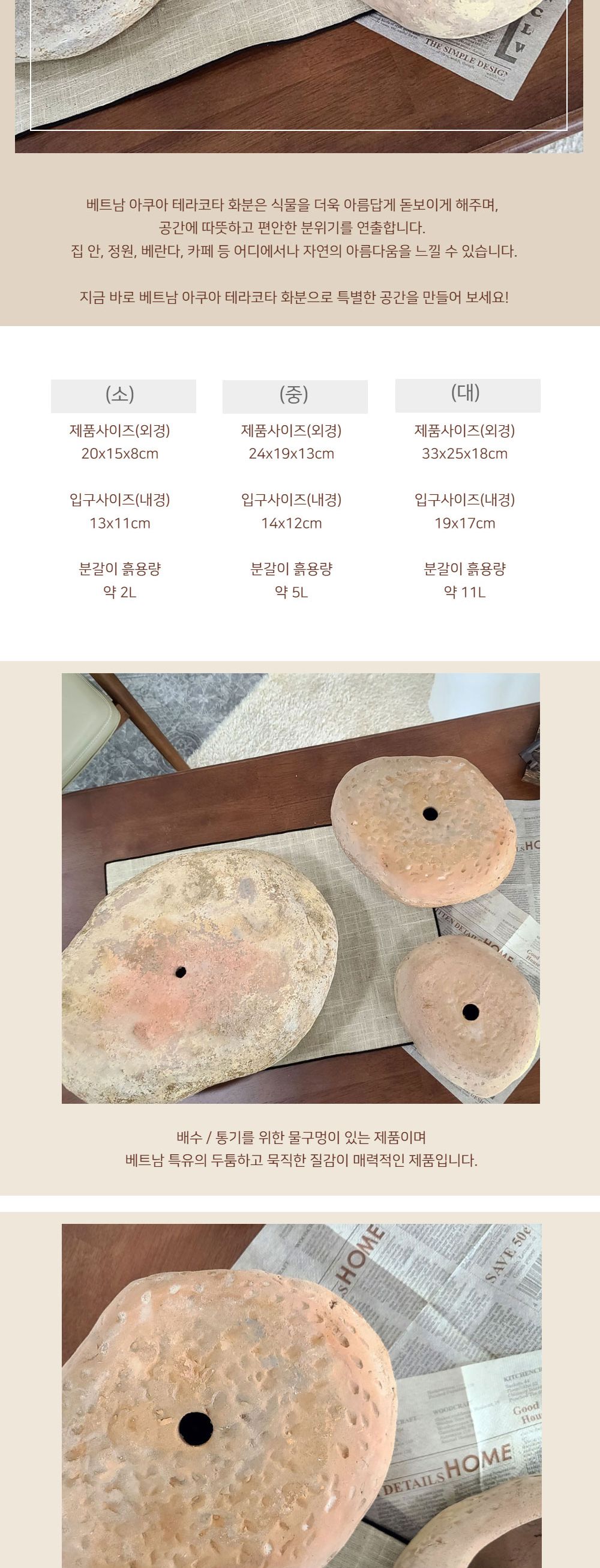 (중 24x19x13cm) 테라원 빈티지 아쿠아 토분 MT041 스톤팟/빈티지화분/스톤팟/인테리어화분/거실화분인테리