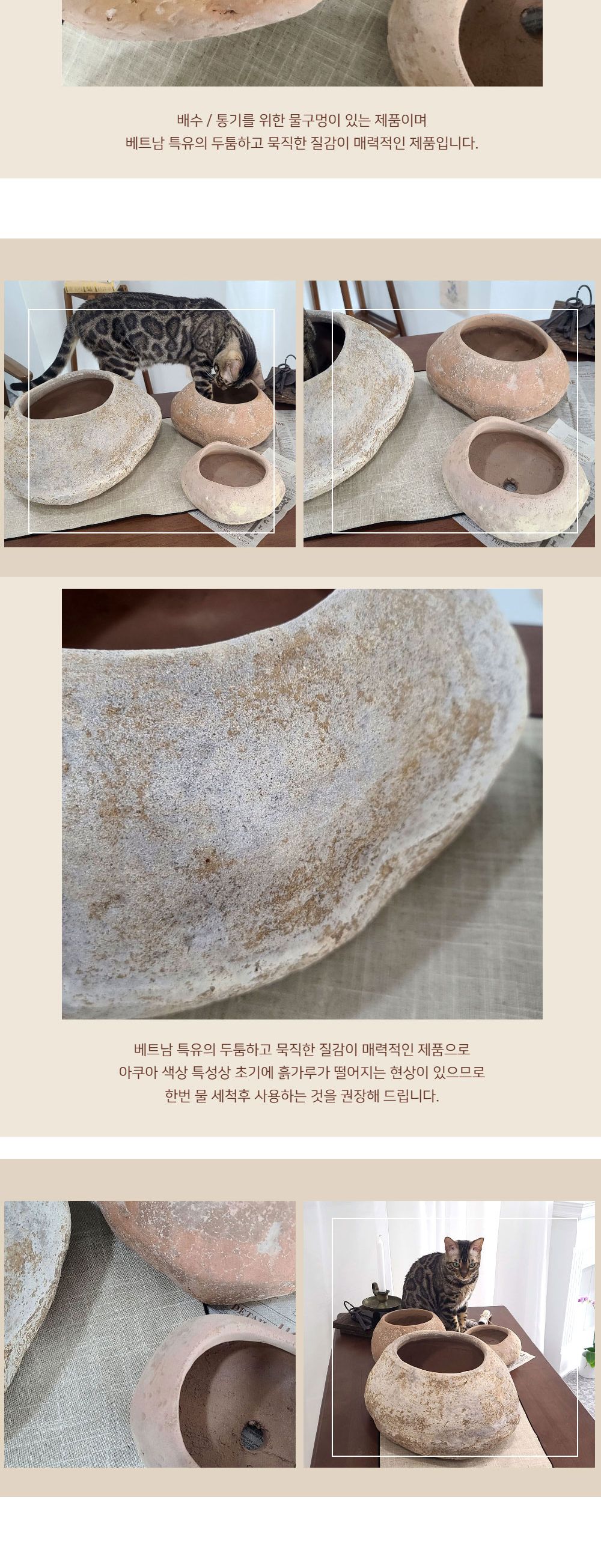 (중 24x19x13cm) 테라원 빈티지 아쿠아 토분 MT041 스톤팟/빈티지화분/스톤팟/인테리어화분/거실화분인테리
