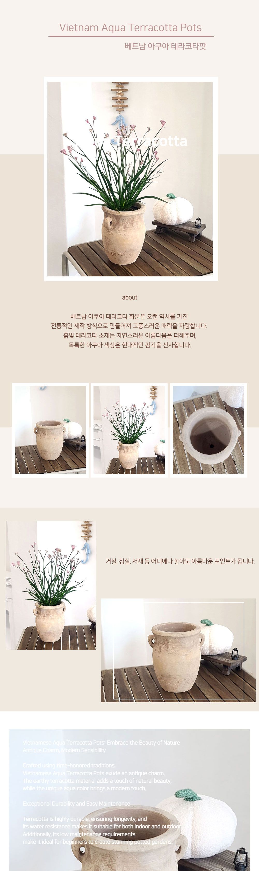 테라원 빈티지 아쿠아 토분 KV51 귀걸이 물병 23x26cm/귀걸이물병토분/토분/빈티지토분/장식화분/디자인화