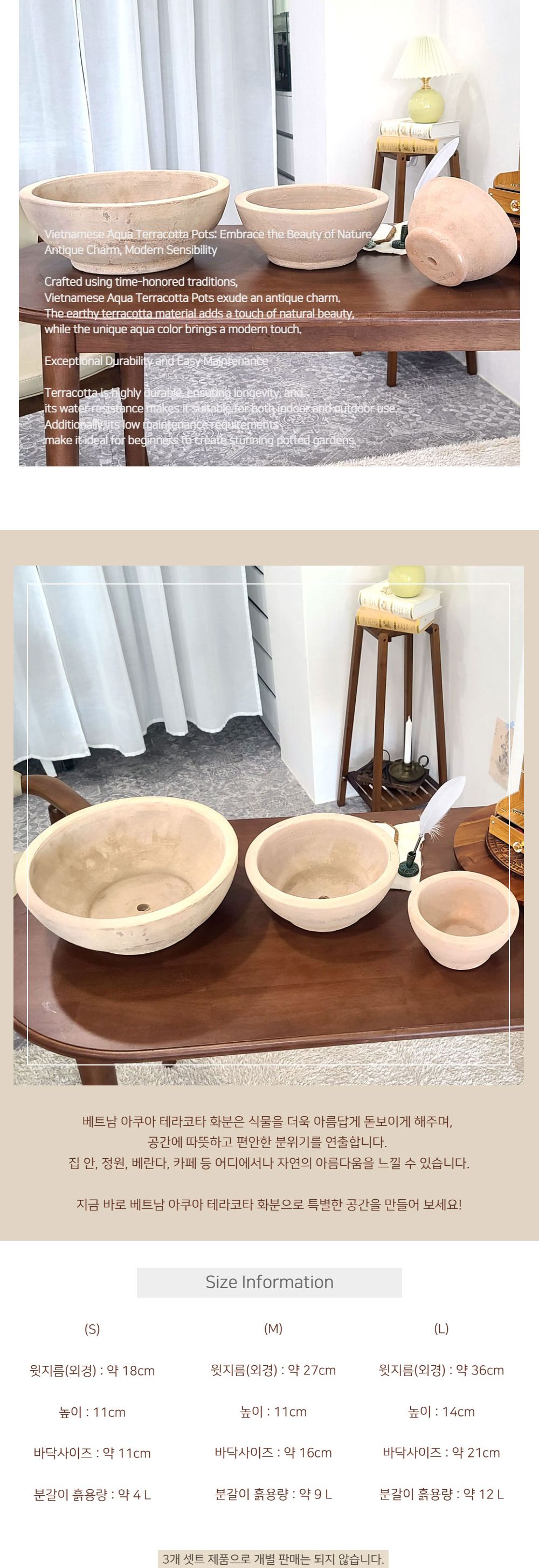 테라원 빈티지 아쿠아 토분 KV53 와이드분재 3개 셋트/와이드분재토분/빈티지아쿠아토분/토분/아쿠아토분/