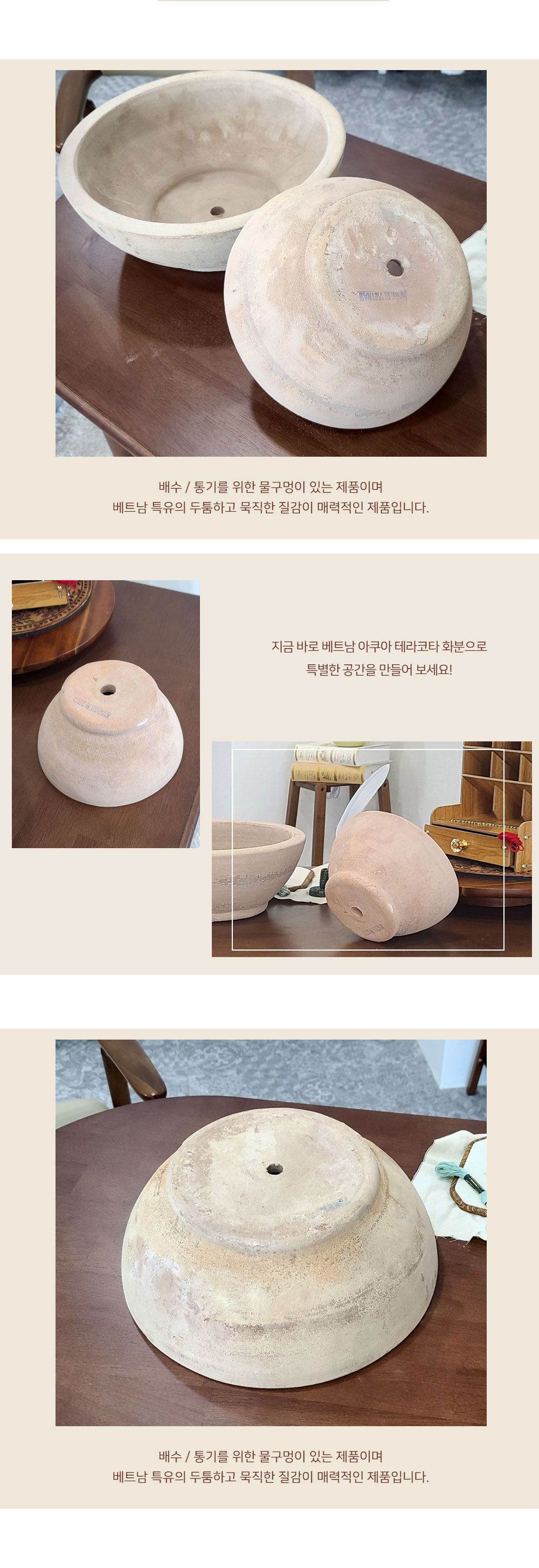 테라원 빈티지 아쿠아 토분 KV53 와이드분재 3개 셋트/와이드분재토분/빈티지아쿠아토분/토분/아쿠아토분/