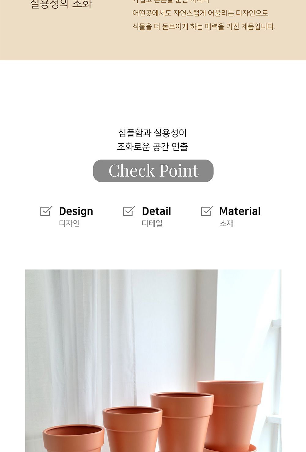 (D22 22x24cm) 고강도 플라스틱화분 토기색 표준형 D22 22x24cm/화분/원예용품/홈가든/홈가든용품/거실화분