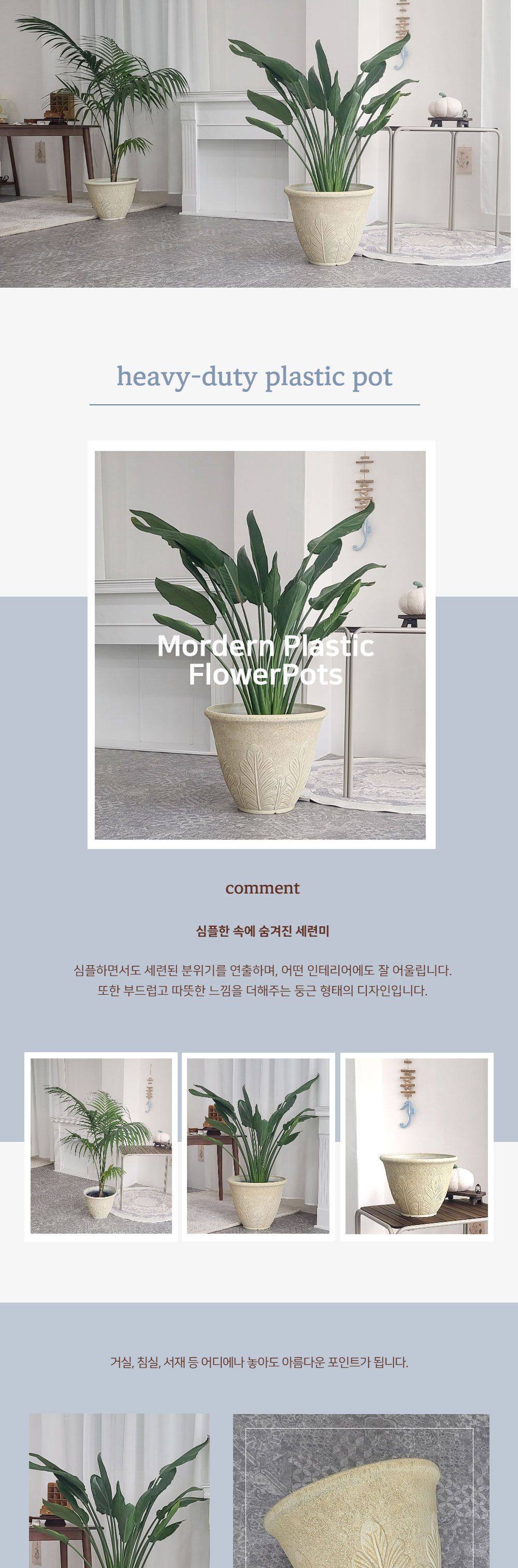 ((L) 50x41cm) 엔티크 플라스틱 화분 빅팟 키위/앤틱화분/플라스틱화분/장식화분/디자인화분/실내화분/식물