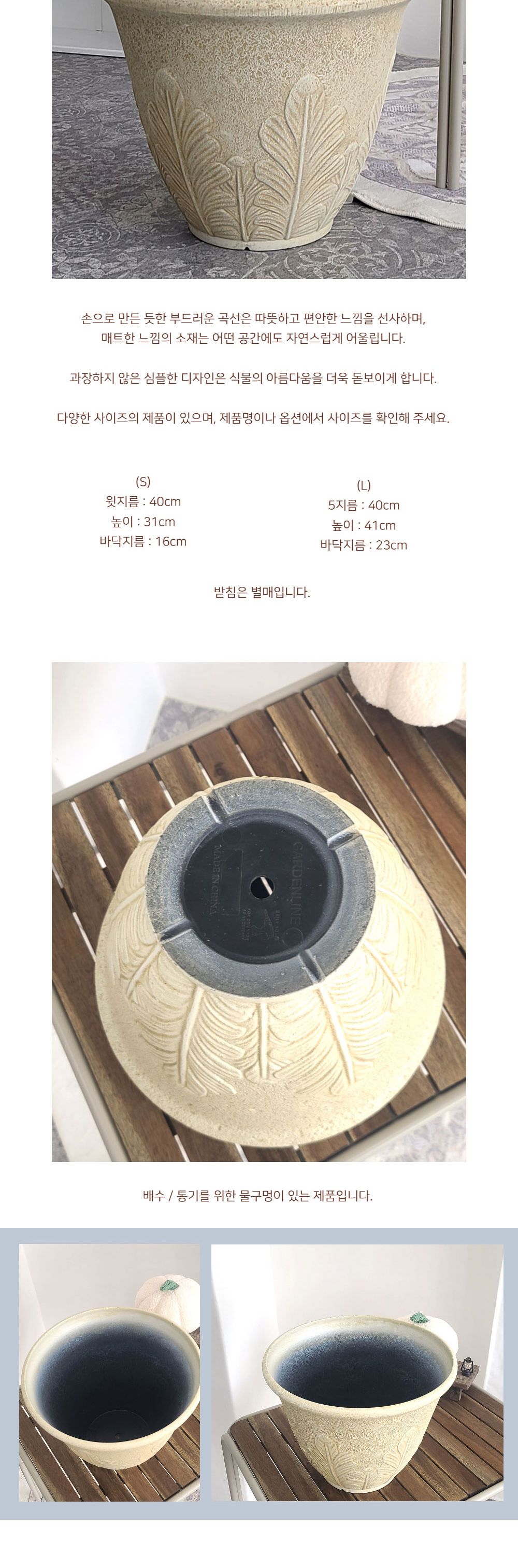 ((L) 50x41cm) 엔티크 플라스틱 화분 빅팟 키위/앤틱화분/플라스틱화분/장식화분/디자인화분/실내화분/식물