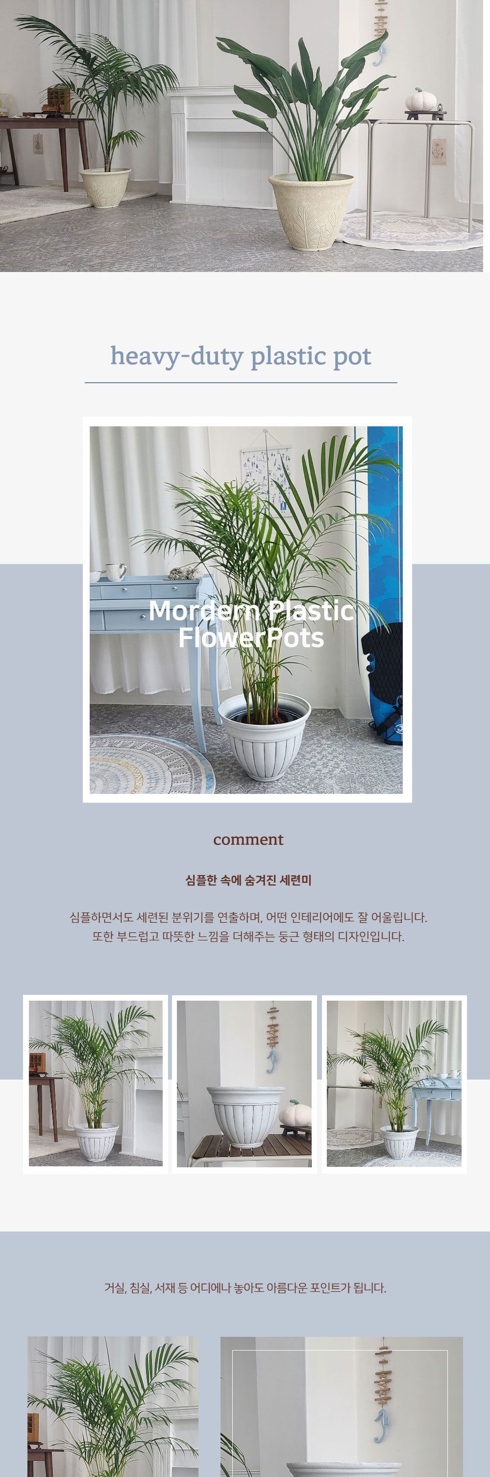 ((S) 40x31cm) 엔티크 플라스틱 화분 빅팟 펌킨 화이트/앤틱화분/플라스틱화분/장식화분/디자인화분/실내화