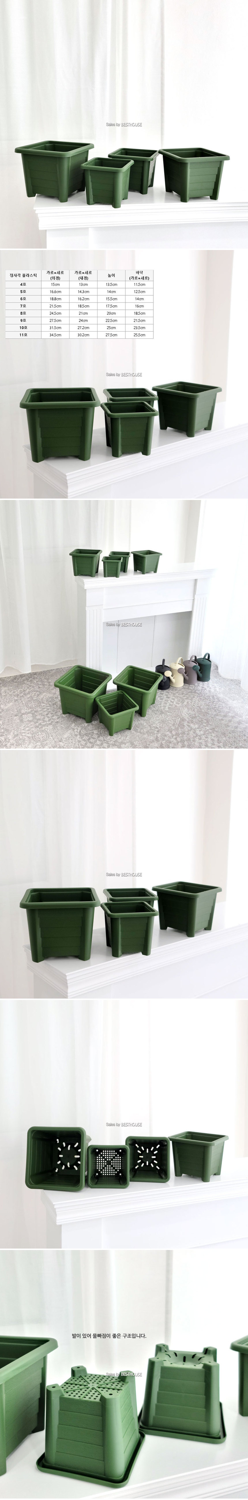 사각 그린플렌터 포트 화분 7호 21x17cm/화분/원예용품/홈가든/홈가든용품/거실화분/가정용화분/인테리어화