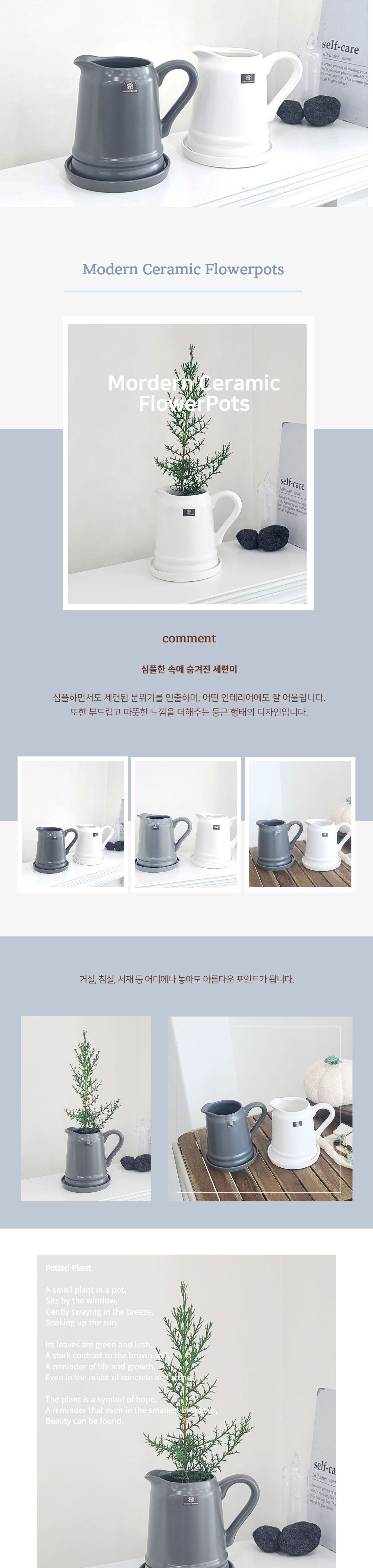 (그레이) 모던 도기 화분 티포트 10x17cm/인테리어화분/티포트모양화분/주전자모양화분/티포트형화분/데코