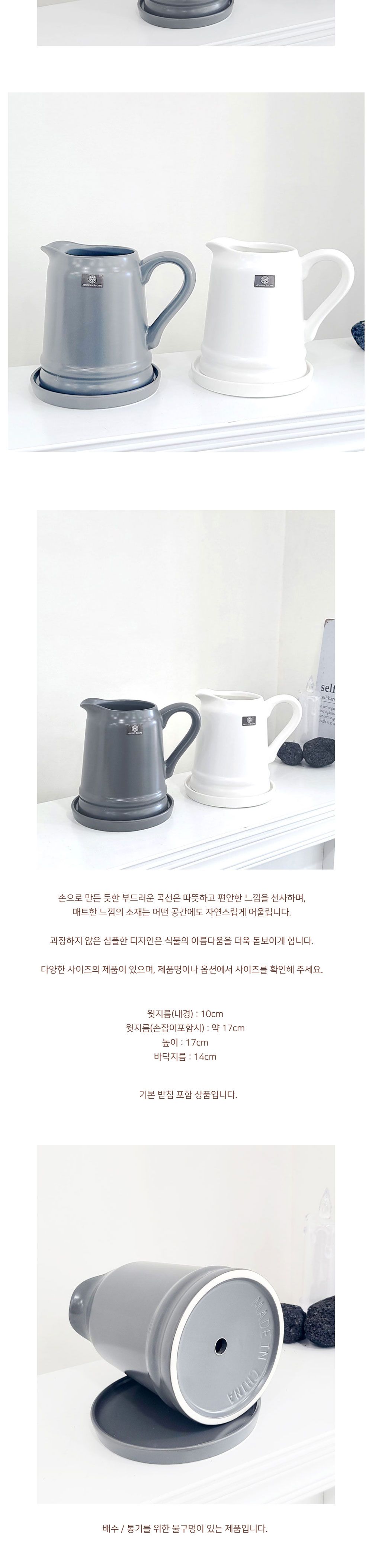 (그레이) 모던 도기 화분 티포트 10x17cm/인테리어화분/티포트모양화분/주전자모양화분/티포트형화분/데코