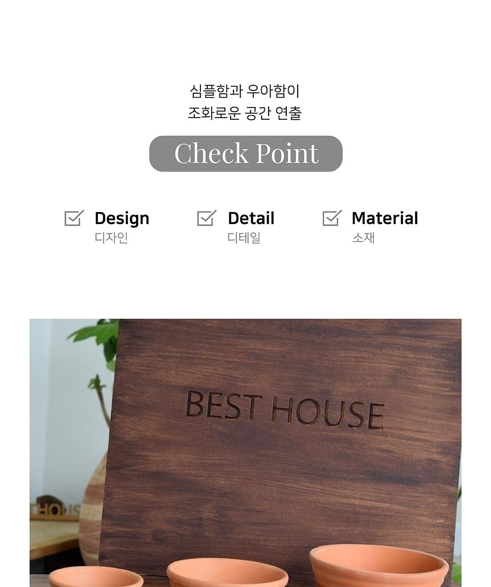 모던 브라운 가로줄무늬 분재토분화분 D17 17x9cm/화분/정원용품/홈가드닝용품/가드닝화분/가정용화분/야외