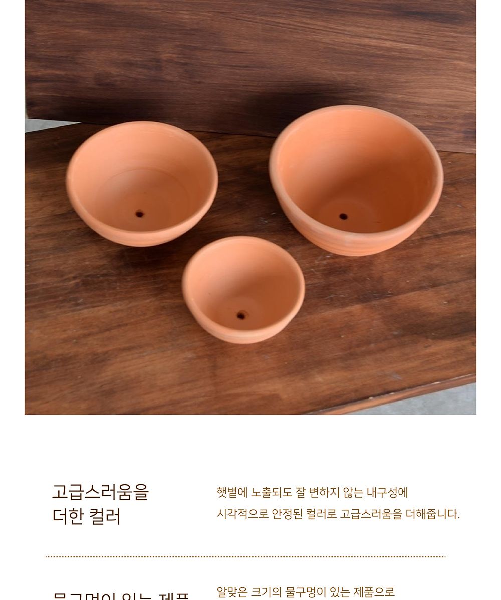모던 브라운 가로줄무늬 분재토분화분 D15 15x6cm/화분/정원용품/홈가드닝용품/가드닝화분/가정용화분/야외