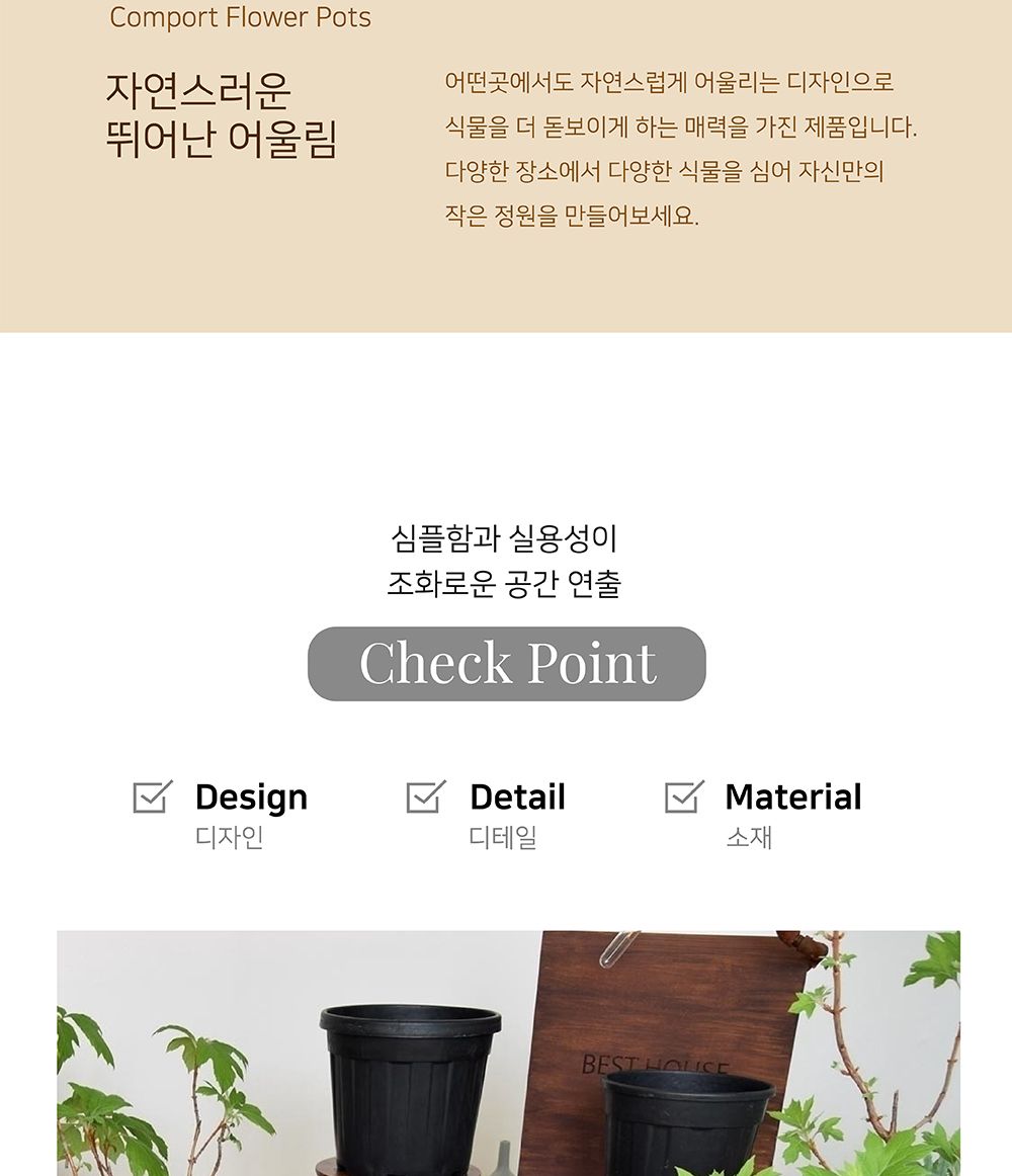 이탈리아 낮은 그레이트 포트화분 대형 고무 D20L/화분/정원용품/홈가드닝용품/가드닝화분/가정용화분/야외
