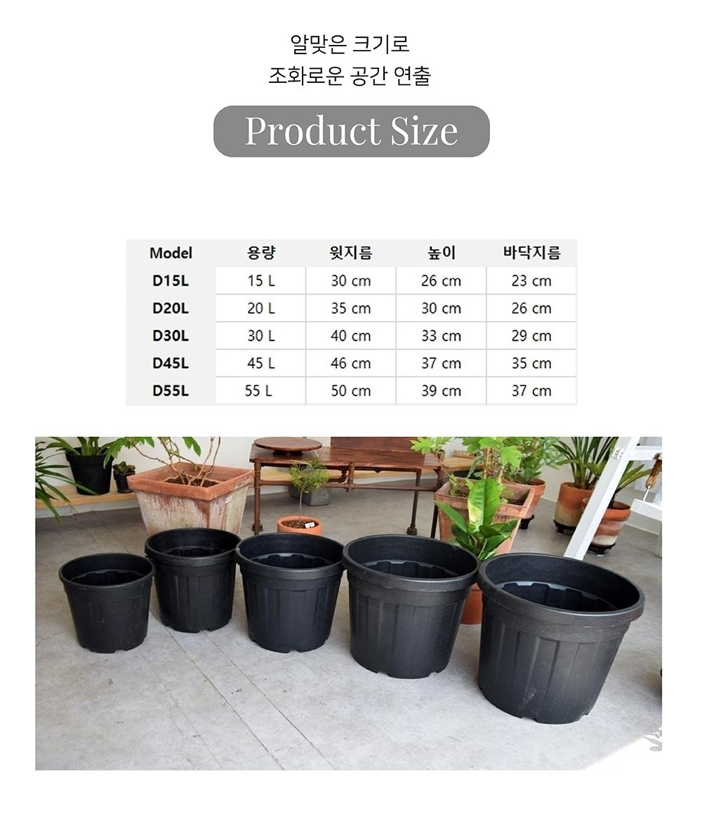 이탈리아 낮은 그레이트 포트화분 대형 고무 D20L/화분/정원용품/홈가드닝용품/가드닝화분/가정용화분/야외