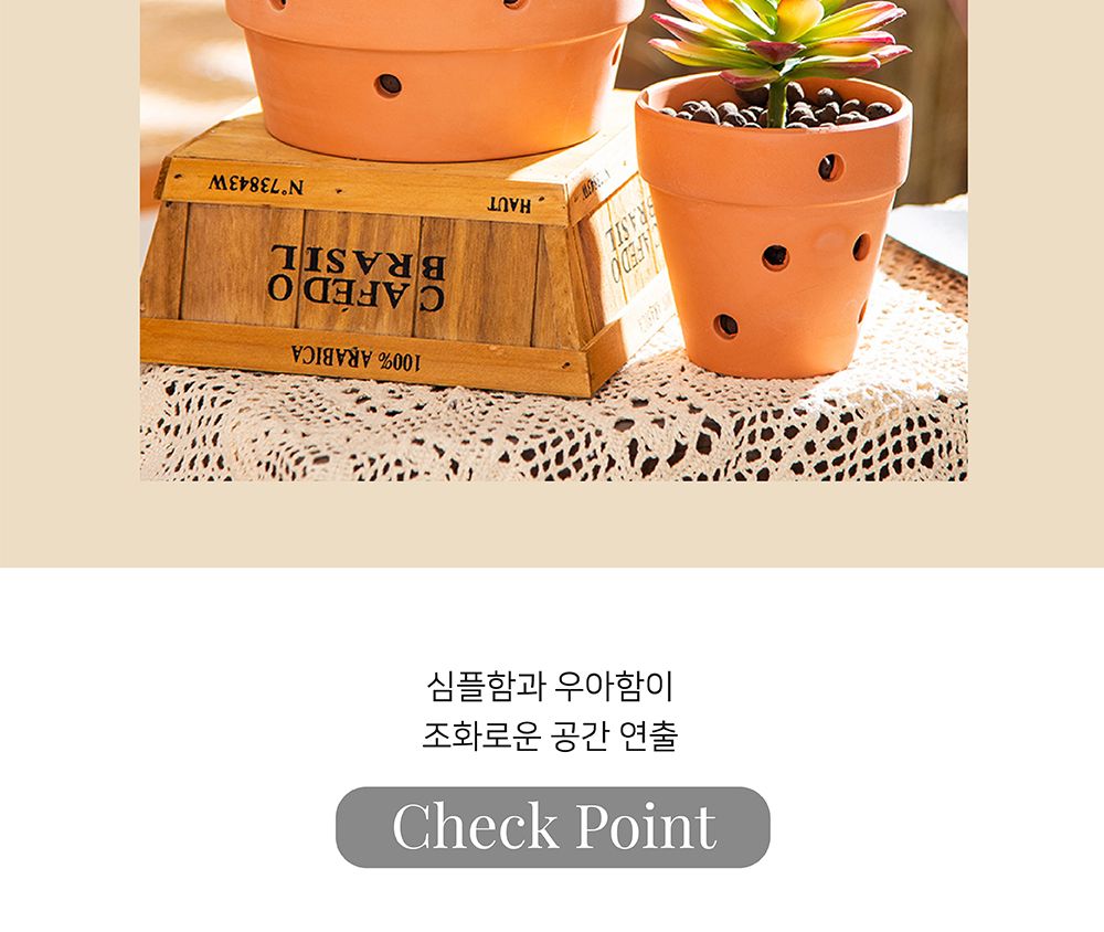 모던 브라운 타공 토분 타공 분재형 D16 16x8cm/화분/정원용품/홈가드닝용품/가드닝화분/가정용화분/야외용