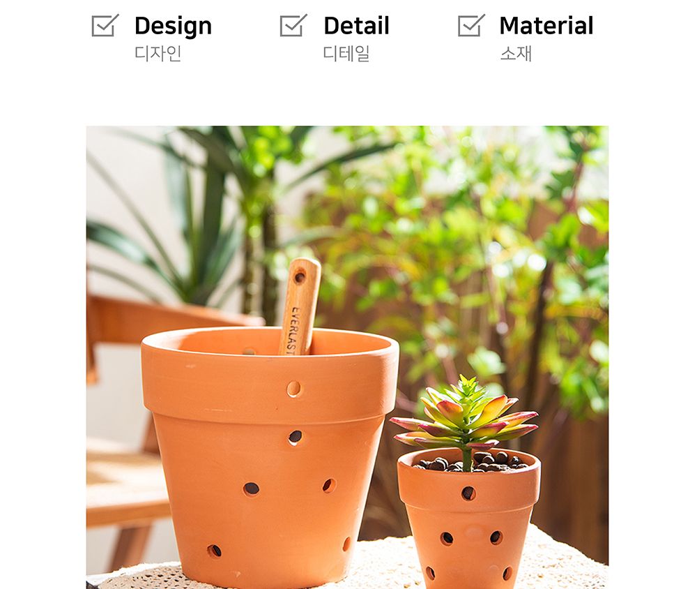 모던 브라운 타공 토분 타공 분재형 D16 16x8cm/화분/정원용품/홈가드닝용품/가드닝화분/가정용화분/야외용