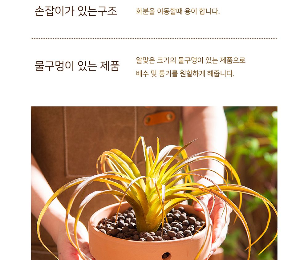 모던 브라운 타공 토분 타공 분재형 D16 16x8cm/화분/정원용품/홈가드닝용품/가드닝화분/가정용화분/야외용