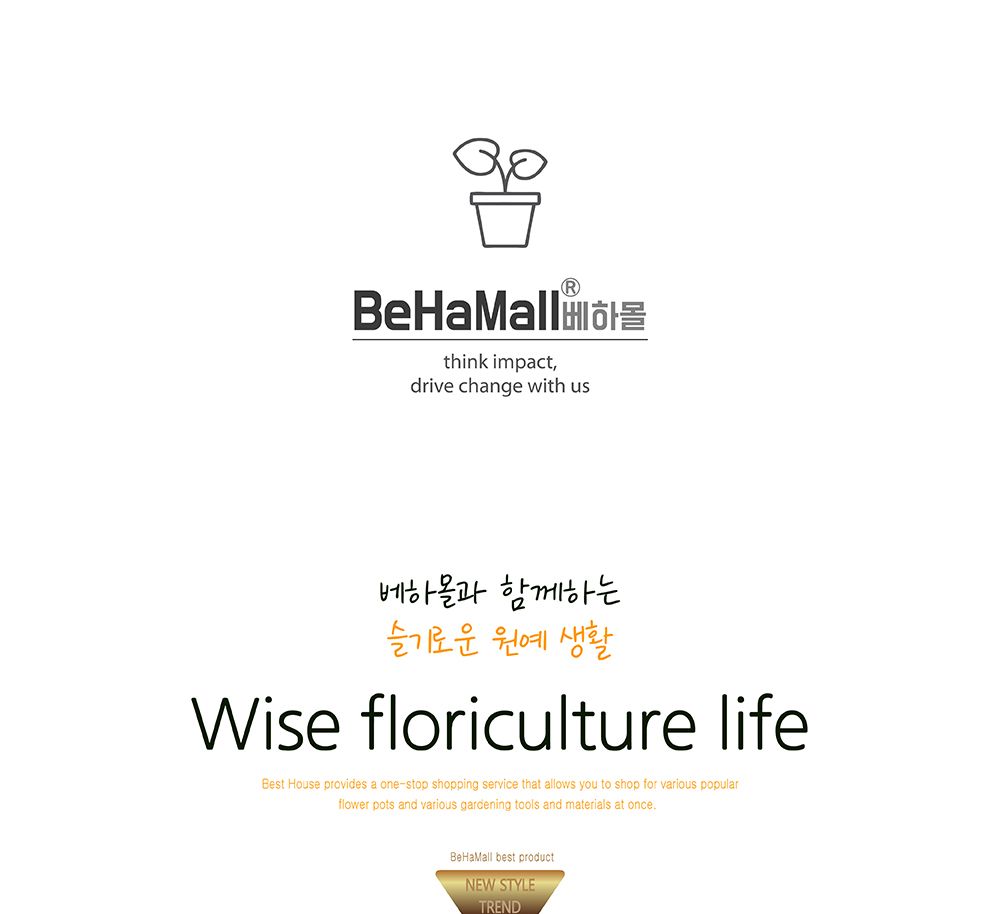 고투명 슬릿분 슬릿화분 삽목화분 24cm/화분/정원용품/홈가드닝용품/가드닝화분/가정용화분/야외용화분/대