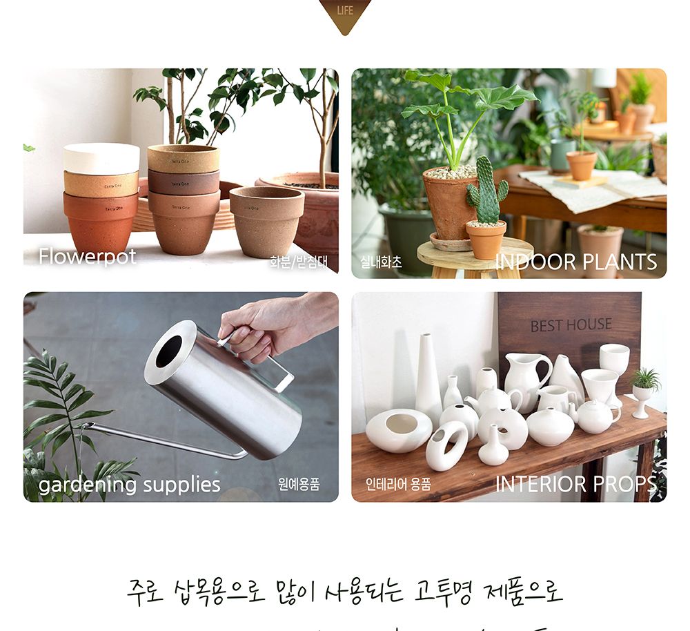 고투명 슬릿분 슬릿화분 삽목화분 24cm/화분/정원용품/홈가드닝용품/가드닝화분/가정용화분/야외용화분/대