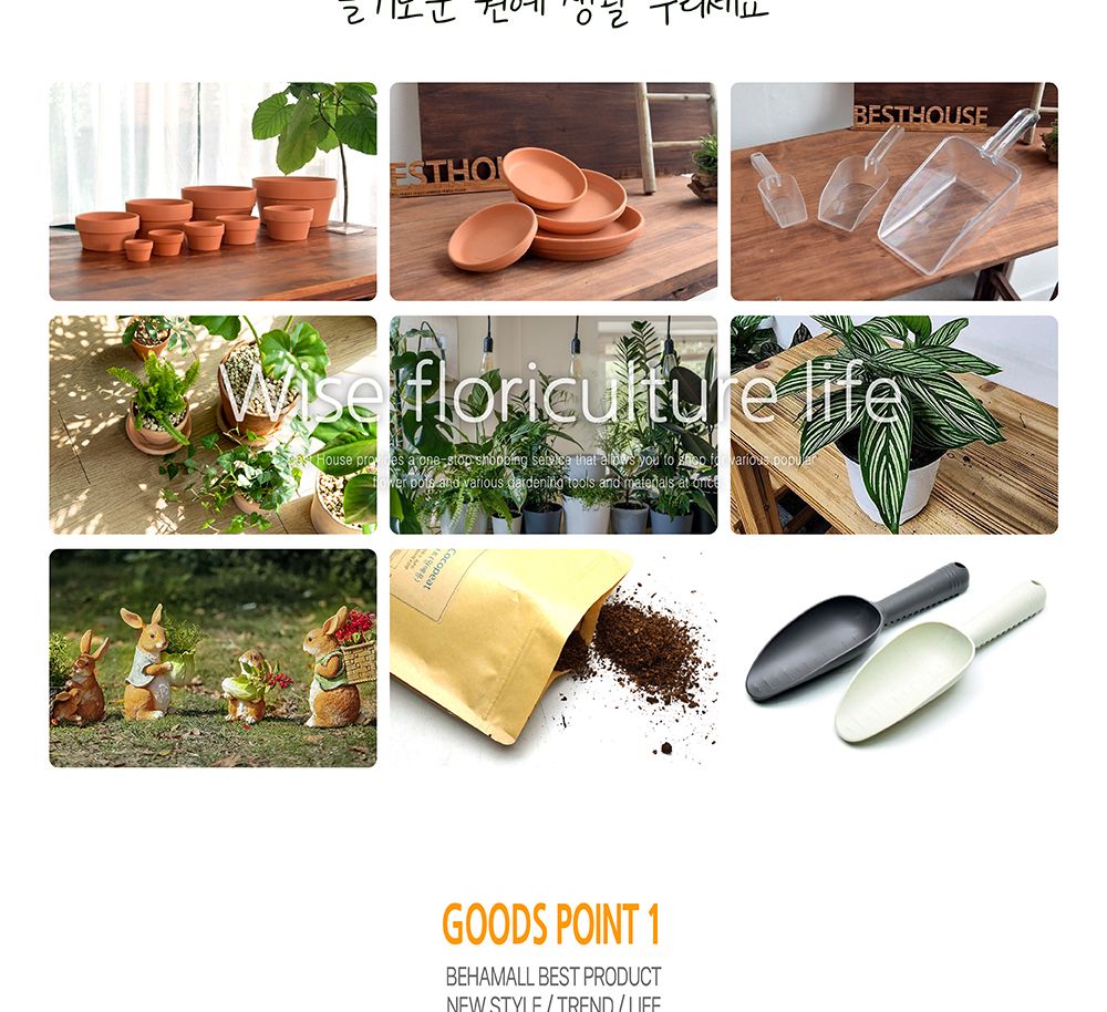 고투명 슬릿분 슬릿화분 삽목화분 24cm/화분/정원용품/홈가드닝용품/가드닝화분/가정용화분/야외용화분/대