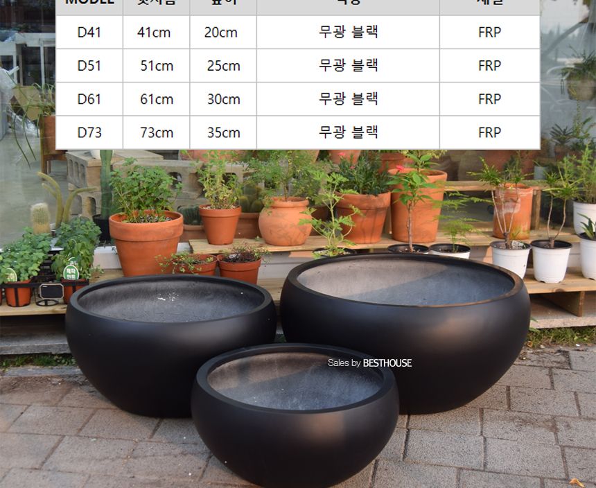 (물구멍타공(단순변심불가)) 모던 FRP 낮은원형 HP1282 73x35cm 무광블랙/화분/정원용품/홈가드닝용품/가드