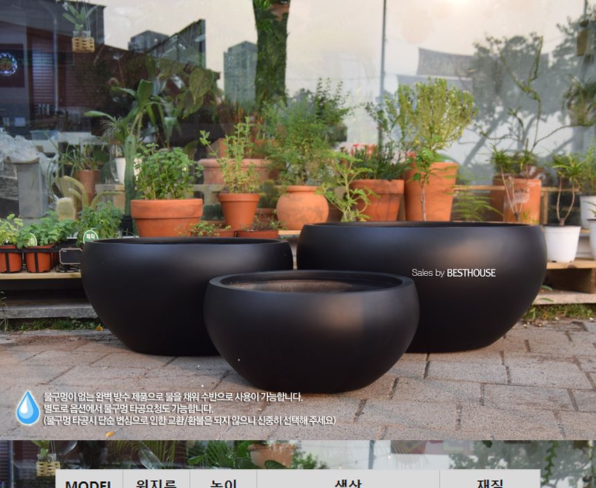 (물구멍X) 모던 FRP 낮은원형 HP1282 51x25cm 무광블랙/화분/정원용품/홈가드닝용품/가드닝화분/가정용화분