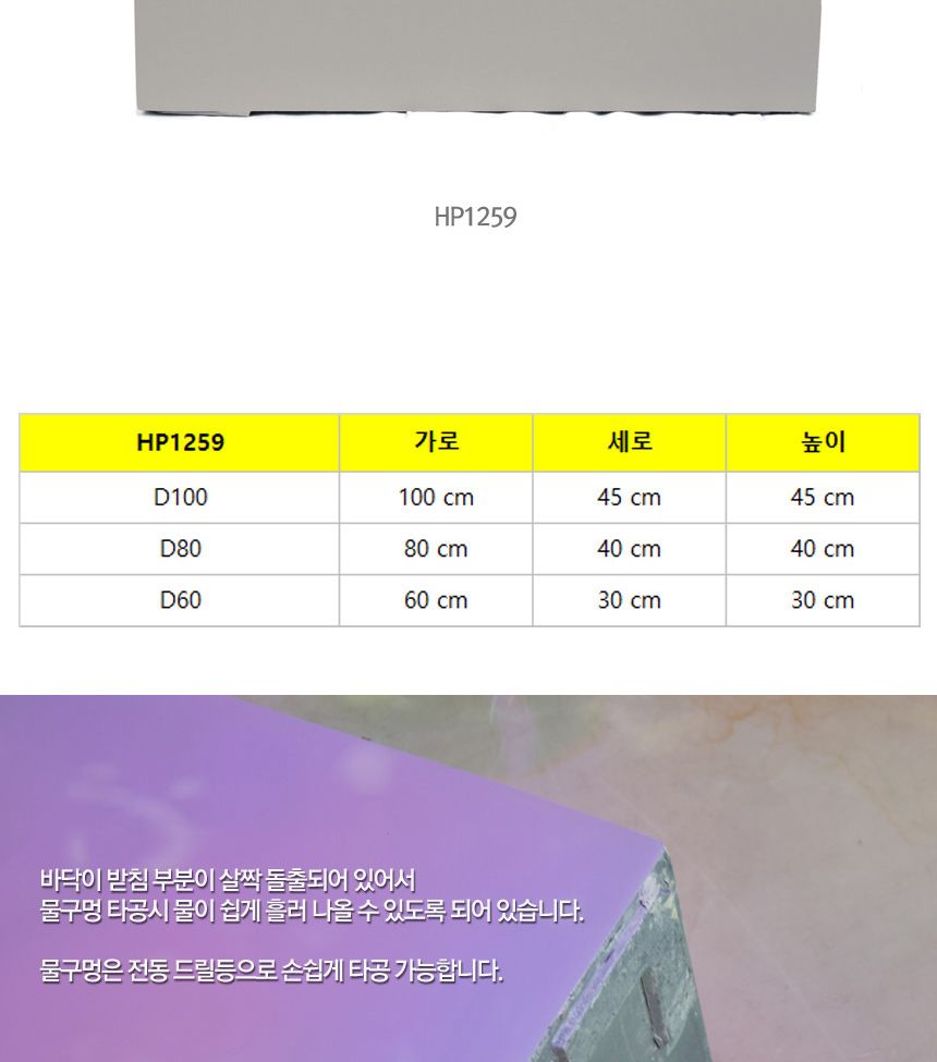 (물구멍X) 모던 초대형 화분 직사각 HP1259 D100 네추럴시멘트/화분/정원용품/홈가드닝용품/가드닝화분/가