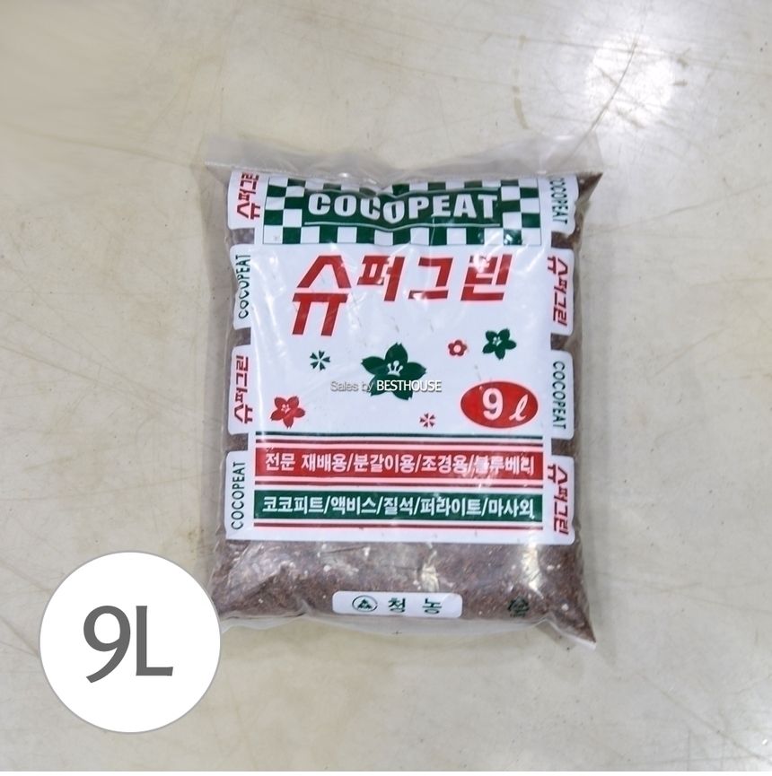 청농 수퍼그린 9L 분갈이 흙/가정용흙/원예용흙/원예흙/원예용품/식물키우기/분갈이용흙/분갈이흙/화분분갈