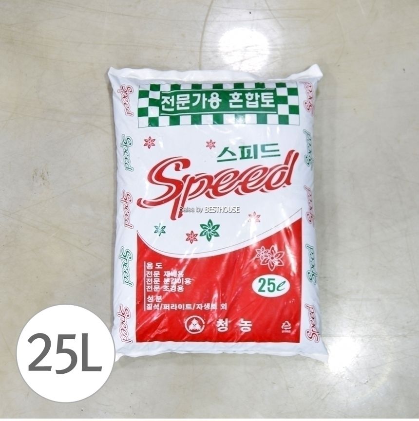 청농 스피드 25L 전문가용 분갈이 흙/재배용흙/원예용흙/원예흙/원예용품/식물키우기/분갈이용흙/분갈이흙/