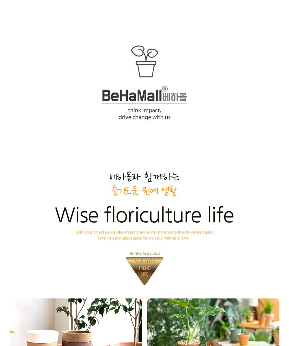 파스텔 장미 가시 제거기/장미가시제거/장미가시제거기/가시제거기/가시제거/줄기정리기/식물줄기정리기/식