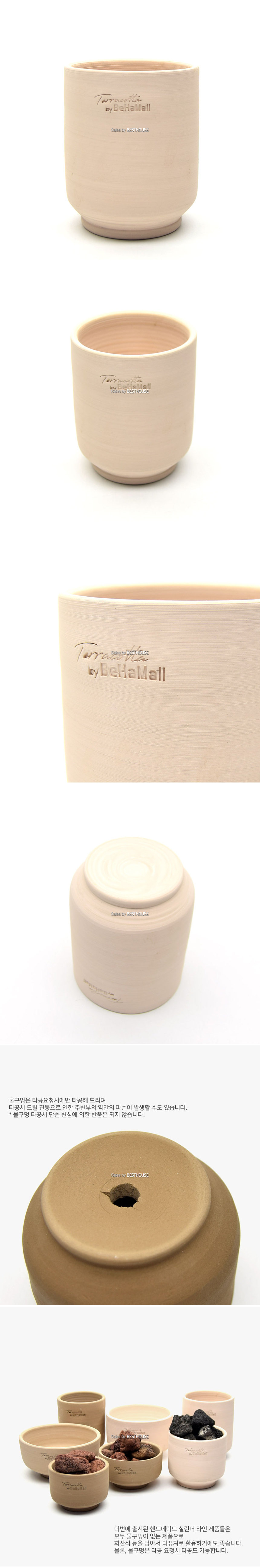 (물구멍x) 베하몰 물구멍 없는 수제 토분 실린더 12x14cm 밀키/화분/토분/빈티지화분/빈티지토분/식물화분/