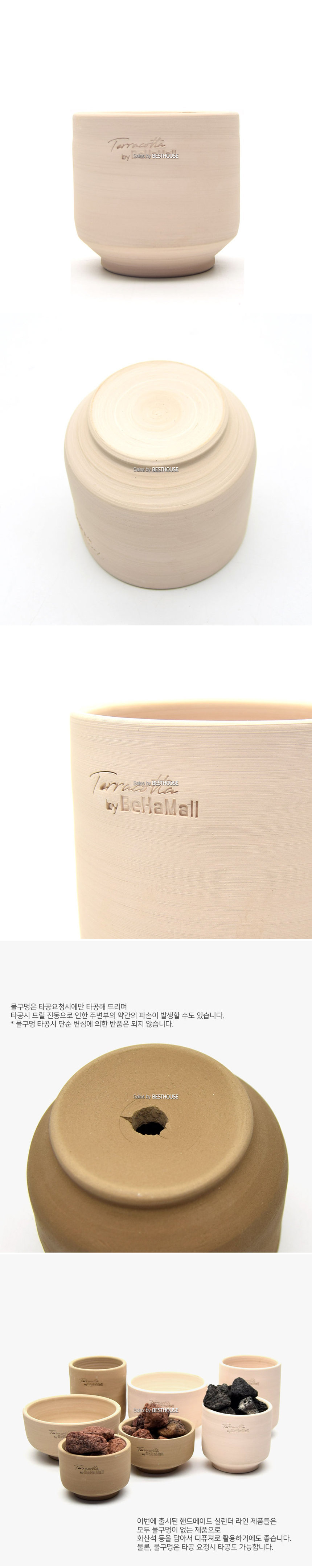 (물구멍o) 베하몰 물구멍 없는 수제 토분 실린더 12x11cm 밀키/화분/토분/빈티지화분/빈티지토분/식물화분/