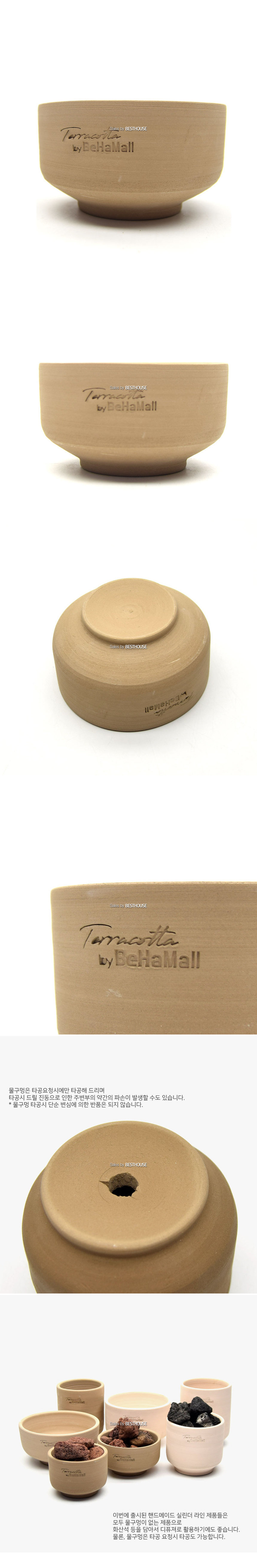 (물구멍o) 베하몰 물구멍 없는 수제 토분 실린더 13x7cm 밀크초코/화분/토분/빈티지화분/빈티지토분/식물화