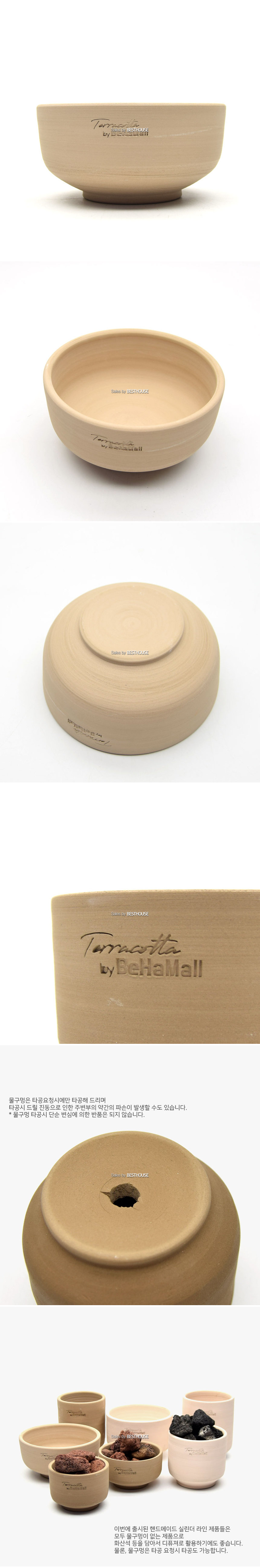 (물구멍x) 베하몰 물구멍 없는 수제 토분 실린더 17x9cm 밀크초코/화분/토분/빈티지화분/빈티지토분/식물화