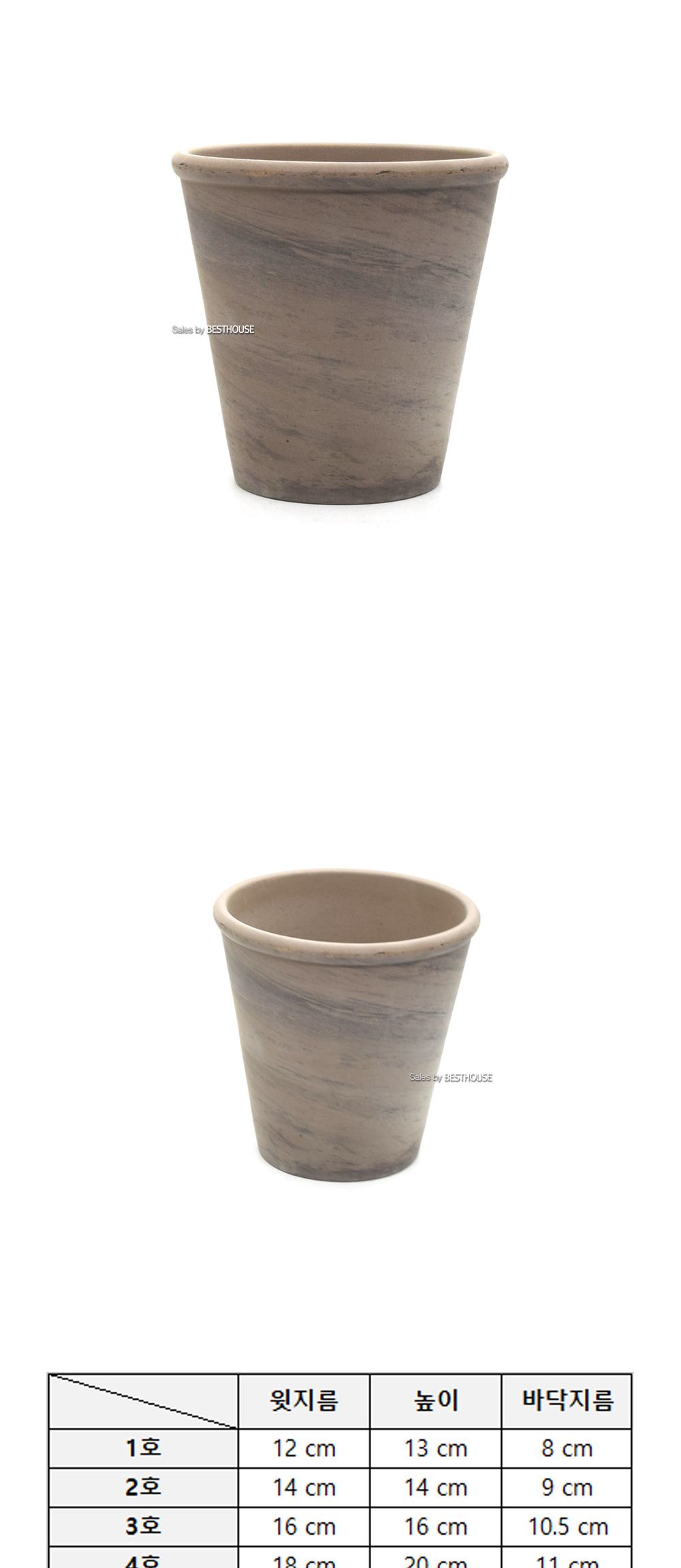 독일산 그레이 꼬깔 토분 화분 로즈분1호 12x13cm/화분/식물화분/꽃화분/장식용화분/인테리어화분/토분/식