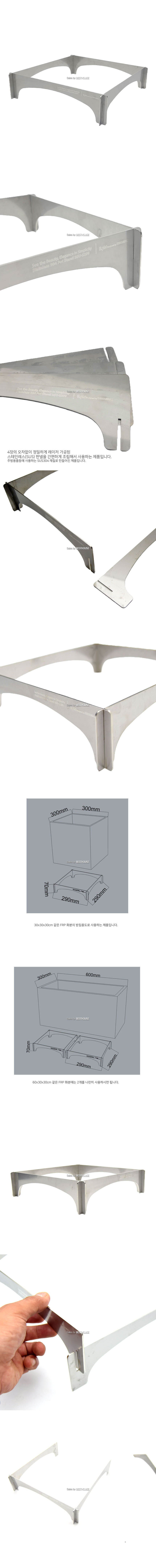 베하몰 B.pla SUS304 대형 화분 받침대 BSU-S290/화분선반대/화분진열/화분장식대/인테리어화분정리대/장식