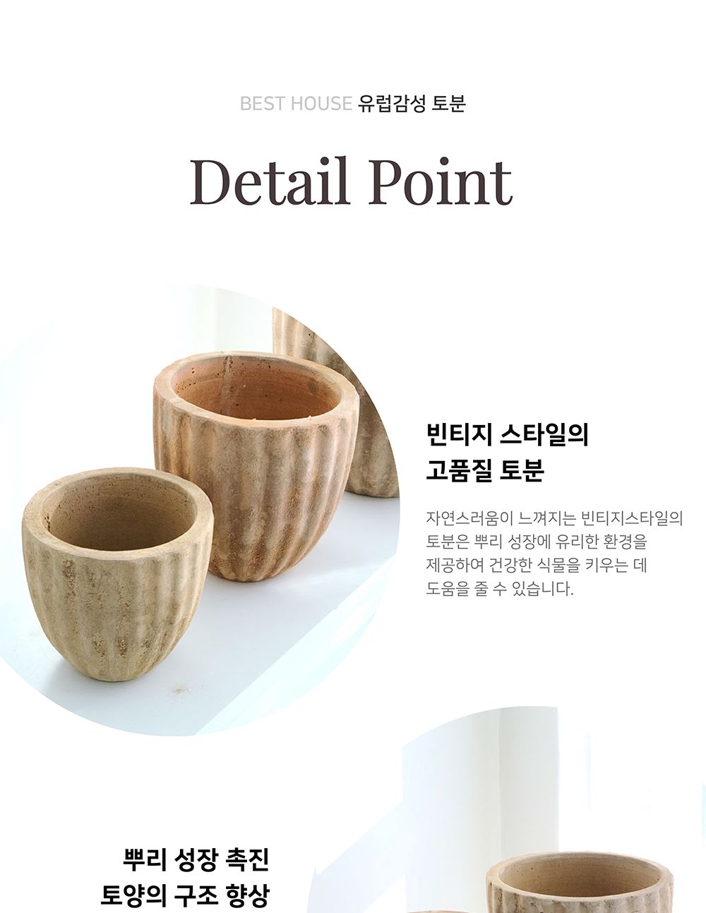 2개셋트 테라원 빈티지 아쿠아 토분 TC09/실내화분/정원화분/빈티지토분/소품화분/식물화분/장식화분/아쿠