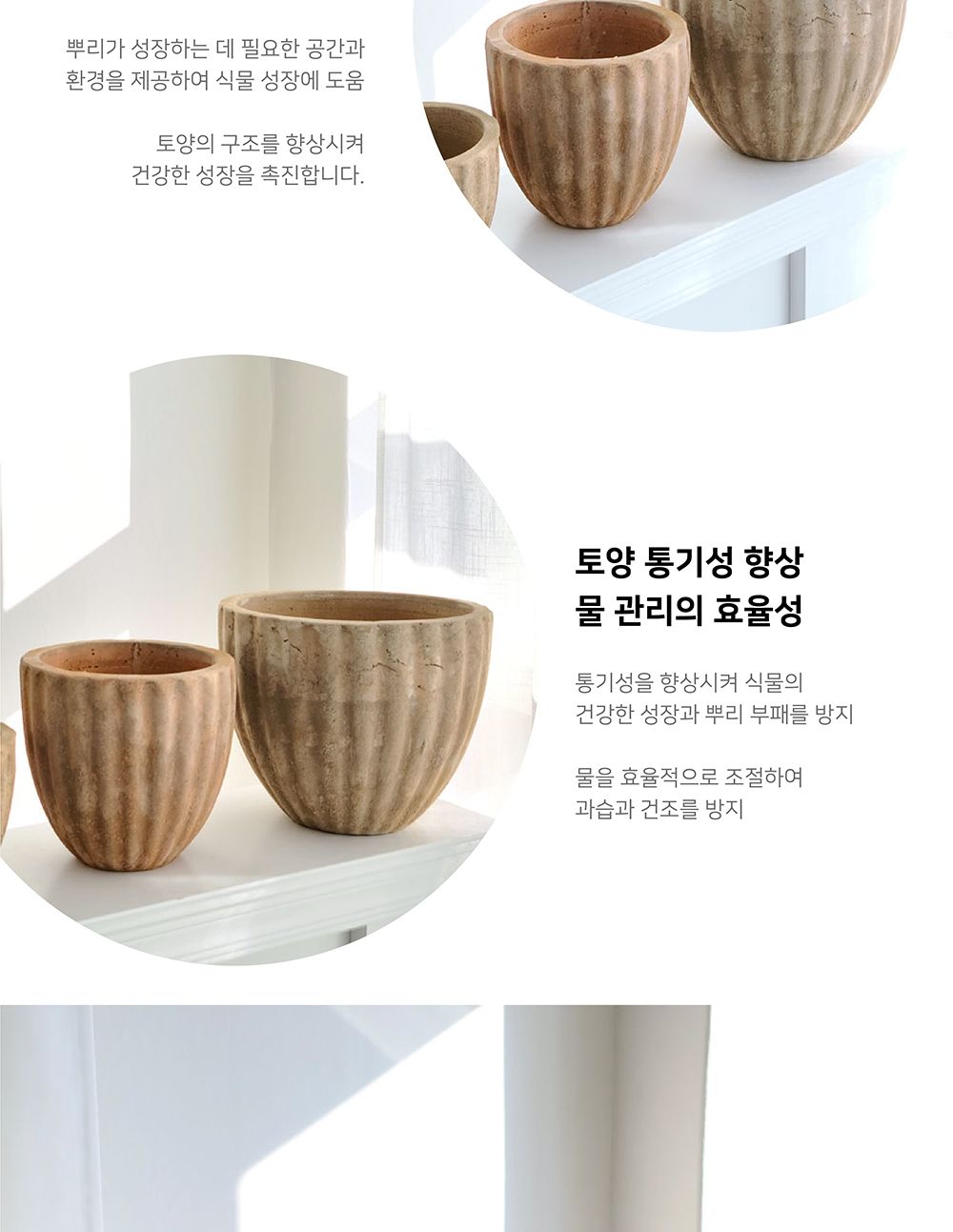 2개셋트 테라원 빈티지 아쿠아 토분 TC09/실내화분/정원화분/빈티지토분/소품화분/식물화분/장식화분/아쿠