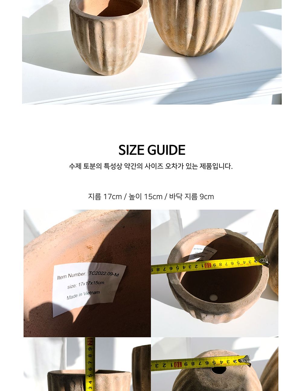 2개셋트 테라원 빈티지 아쿠아 토분 TC09/실내화분/정원화분/빈티지토분/소품화분/식물화분/장식화분/아쿠