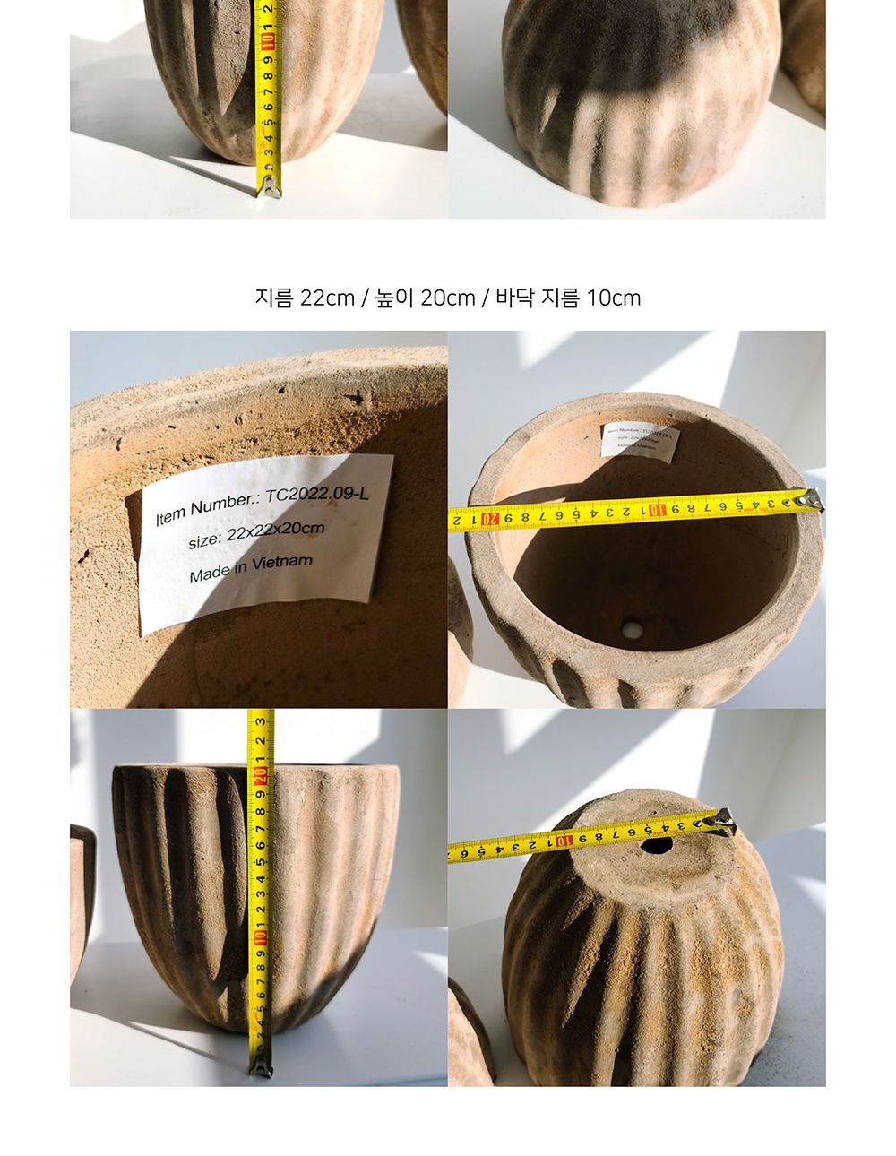 2개셋트 테라원 빈티지 아쿠아 토분 TC09/실내화분/정원화분/빈티지토분/소품화분/식물화분/장식화분/아쿠