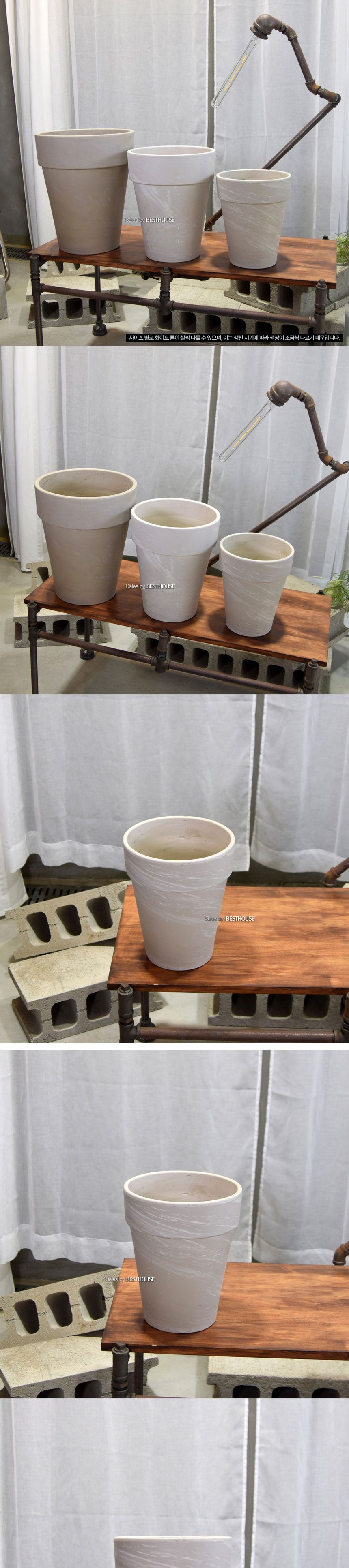 빈티지 크림화이트 긴기본형 12x14cm 독일토분화분/빈티지화분/유럽감성/모던화분/심플한화분/클래식화분/