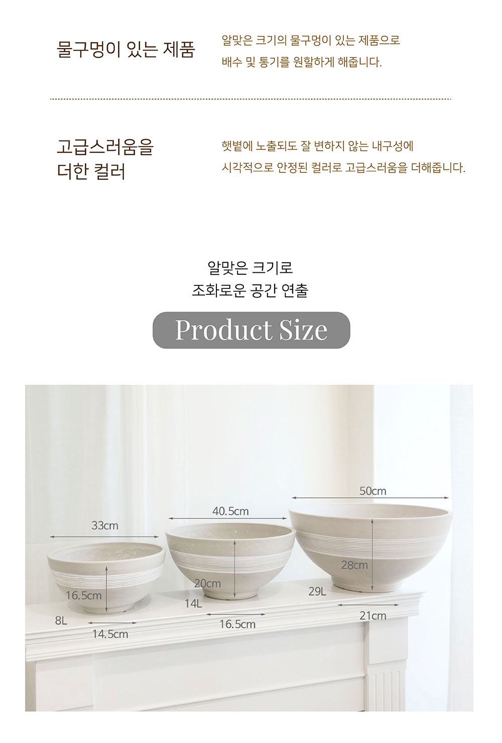 모던 우레탄 수지 낮은원형 분재 화분 29L 50x28cm/장식화분/디자인화분/실내화분/식물화분/화분/인테리어