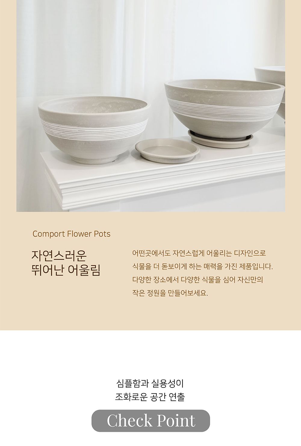 모던 우레탄 수지 낮은원형 분재 화분 14L 40.5x20cm/장식화분/디자인화분/실내화분/식물화분/화분/인테리