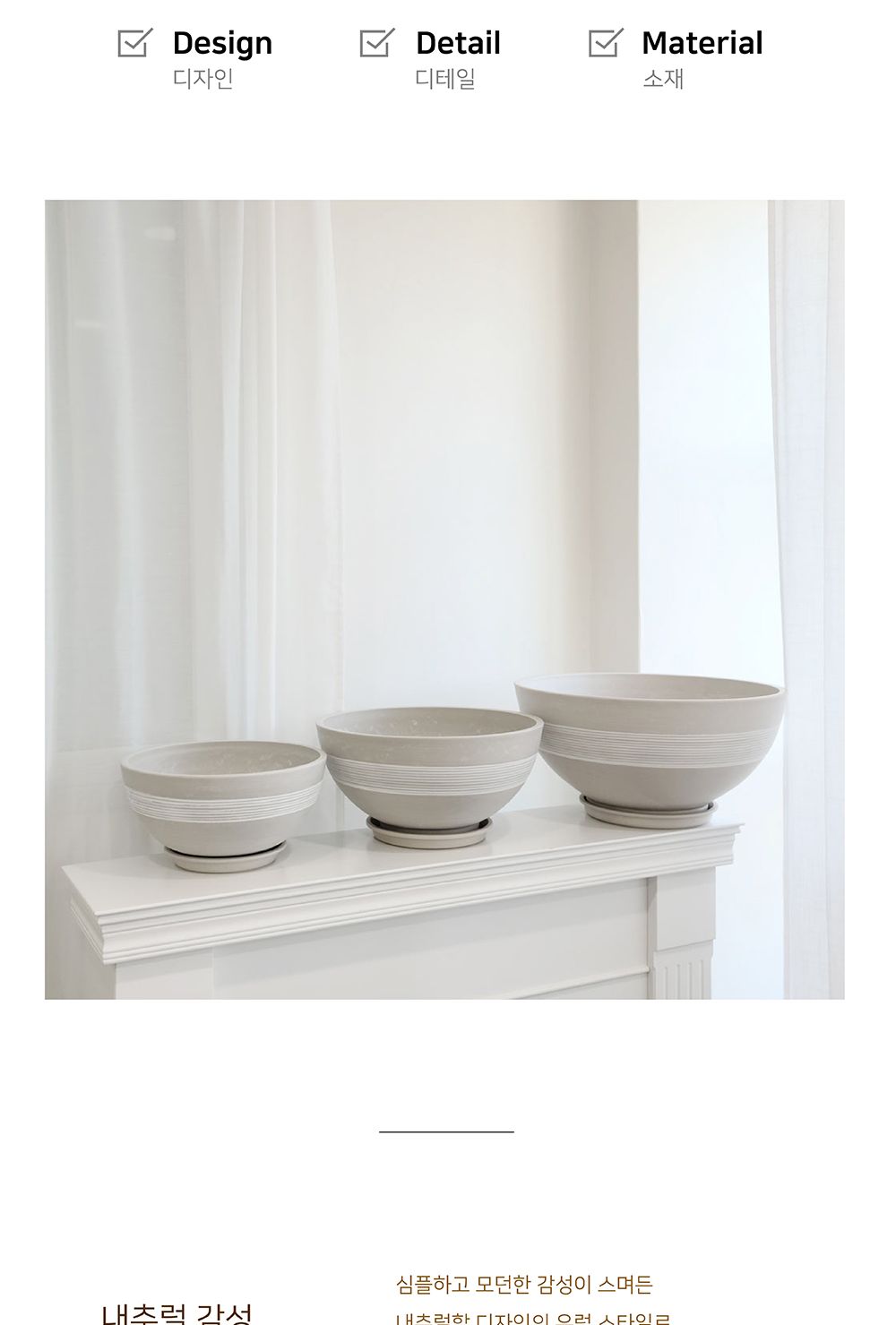 모던 우레탄 수지 낮은원형 분재 화분 14L 40.5x20cm/장식화분/디자인화분/실내화분/식물화분/화분/인테리